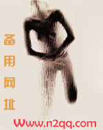 被金主欺负了txt
